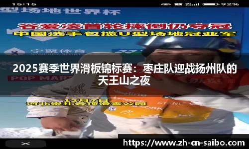 赛博体育平台