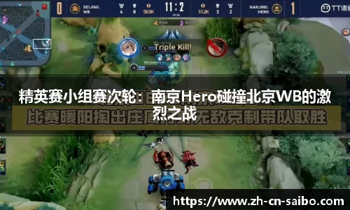 赛博体育首页