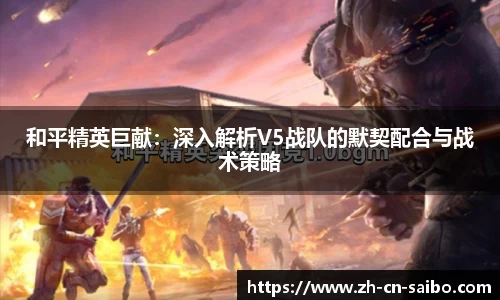 赛博体育首页
